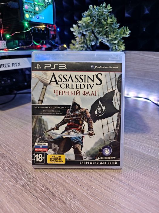 Диски Playstation 3