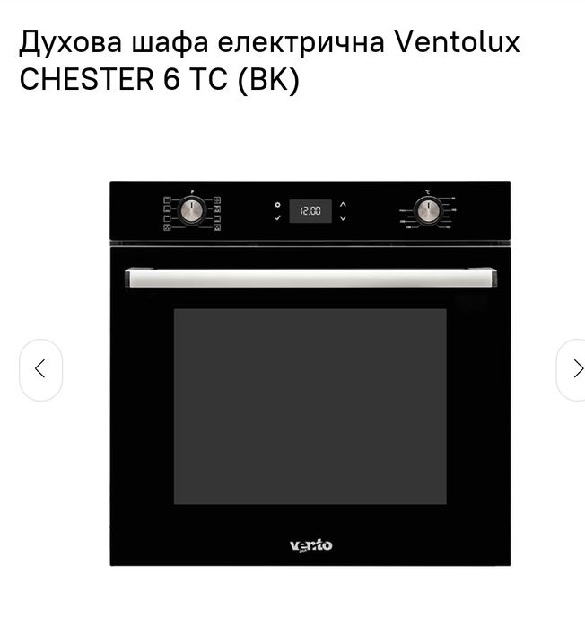 Дверцята двері фасад духової шафи Ventolux