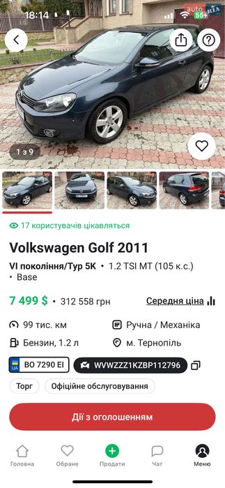 Volkswagen Golf 2011