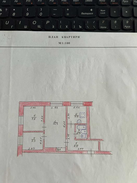 Продаж нежитлового приміщення (Перукарня)