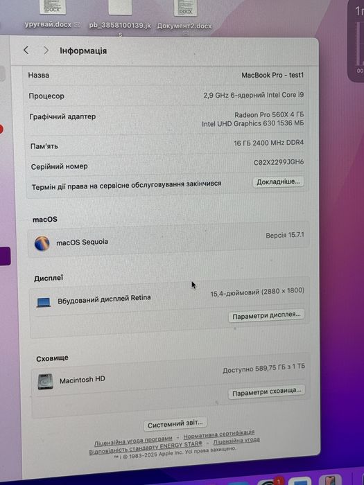 MacBook Pro 15" 2018 (Core i9 2.9GHz/16GB RAM / 1TB SSD/Radeon Pro560X