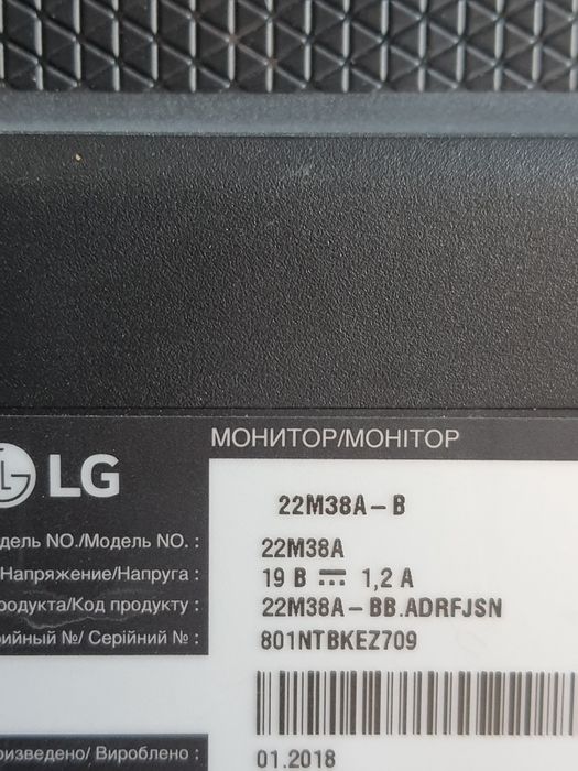 Продам монитор LG