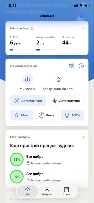 Очищувач зволожувач повітря Philips 2000i Series AC2729/10