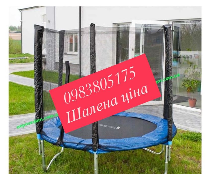 Батут дитячий 252см 312см 374см 404см 435см 465см 490см хороші ціни