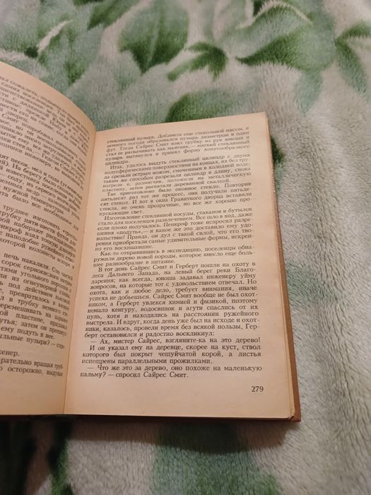 Книга Таинственный остров Жюль Верн