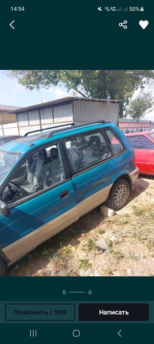 Mitsubishi Space Runner двигатель