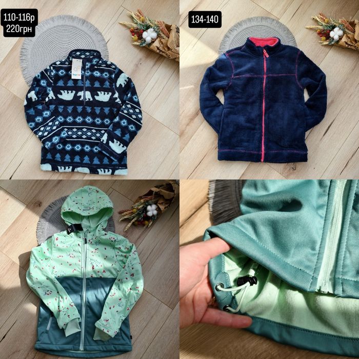 Дитячі куртки демісезон