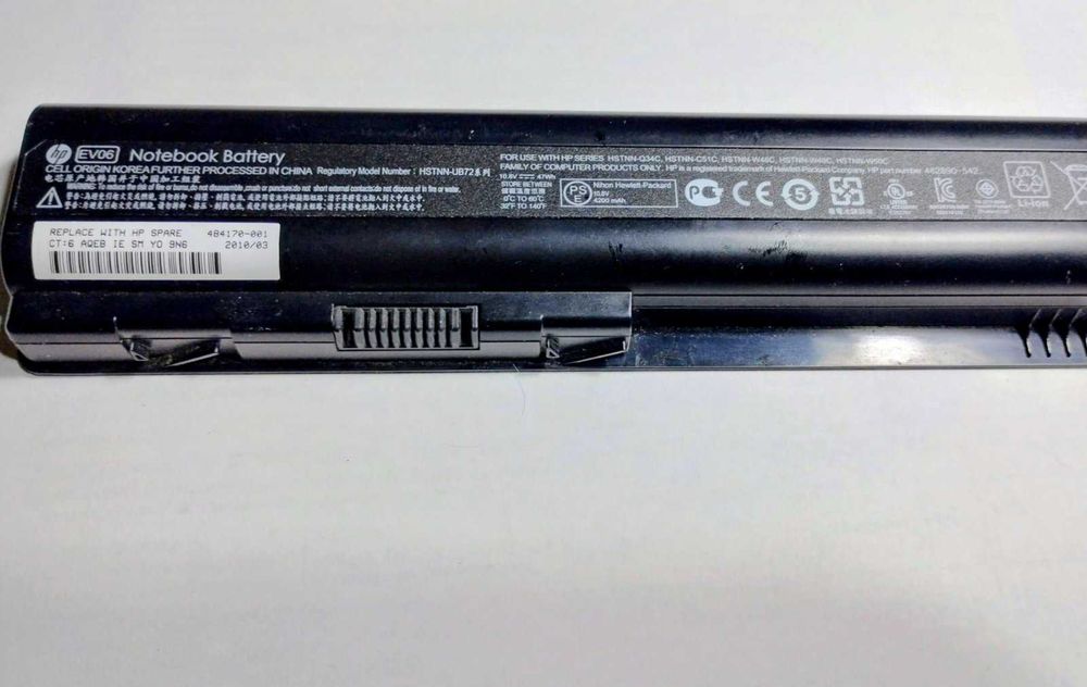 Аккумуляторная батарея для ноутбуков HP