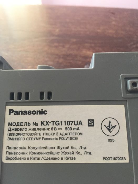 Телефон Panasonic б/в (стаціонарний)