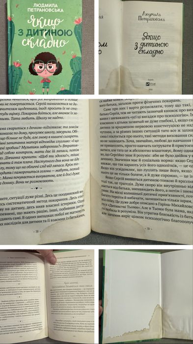Комплект. Гарні книги з пошкодженнями, див фото, читайте опис