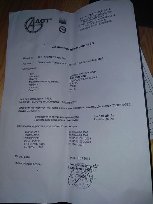 Генератор ооигігал HONDA AGT 7501 HSB 6квт