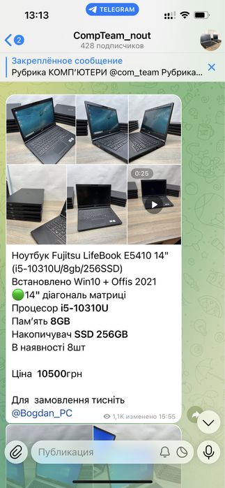 Ноутбук і5 10Gen Ram 8gb ssd 256gb Якість, Гарантія
