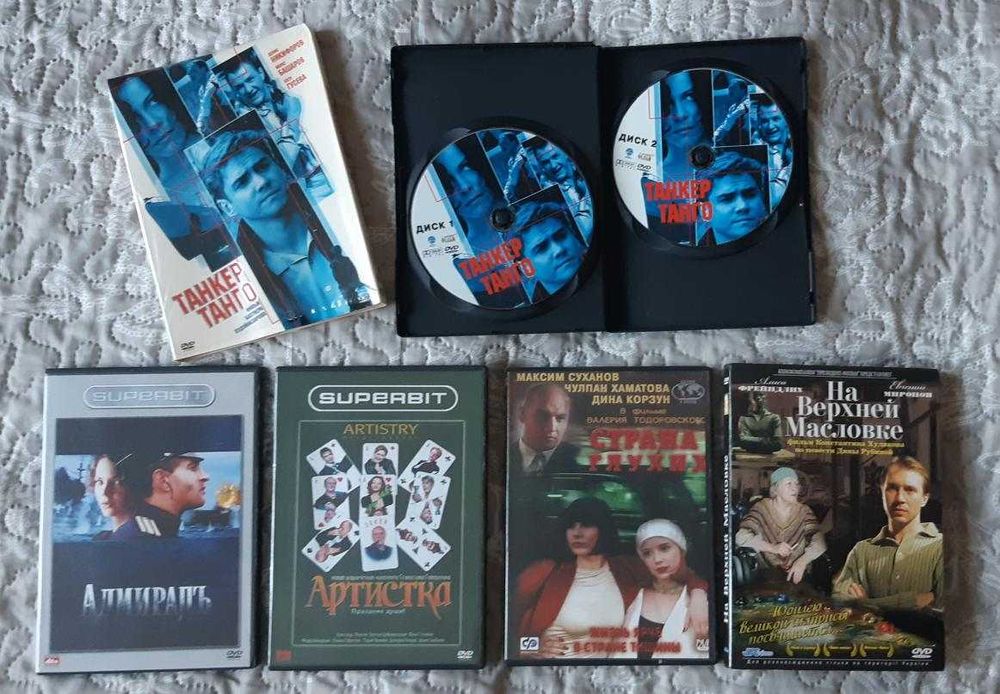 Советские фильмы на DVD ДВД лицензия