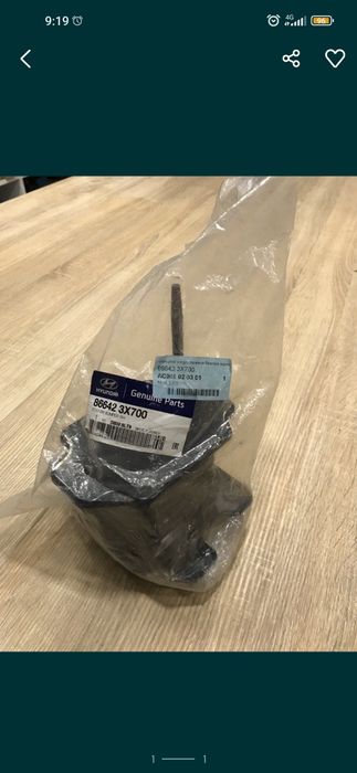 Продам кронштейн усилителя бампера заднего правый Hyundai