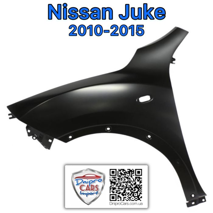 Капот Nissan Juke 2010-2019, та інші запчастини.