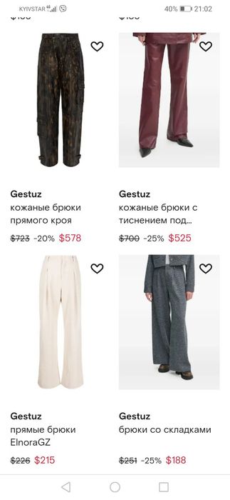 Люксові жіночі шкіряні штани Gestuz розмір 42 L/XL