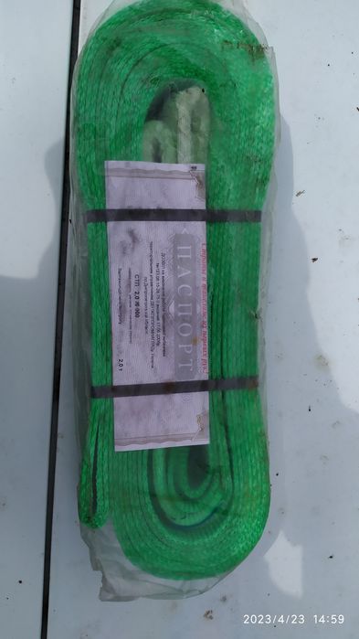 Стропа СТП 2,0/6000 на 2 тони