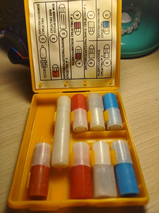 Аптечка аі 2 індивідуальна