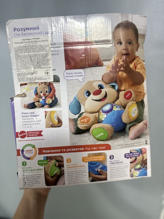Інтерактивна іграшка песик fisher price