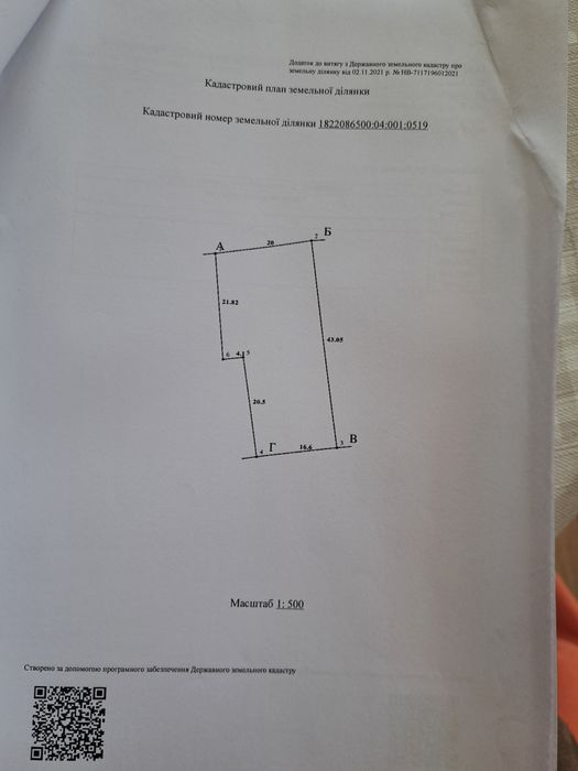 Ділянка   Волиця