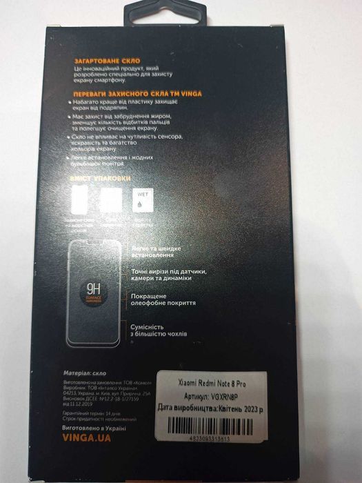 Скло Vinga для Xiaomi Redmi Note 8 PRO