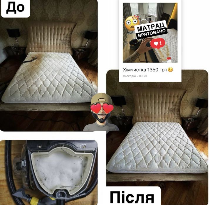 Прибирання квартир, клінінг, миття вікон, після ремонту, генеральне