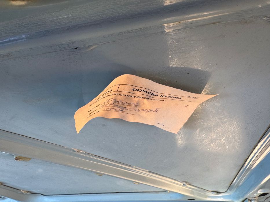 Капсула времени ВАЗ-2106