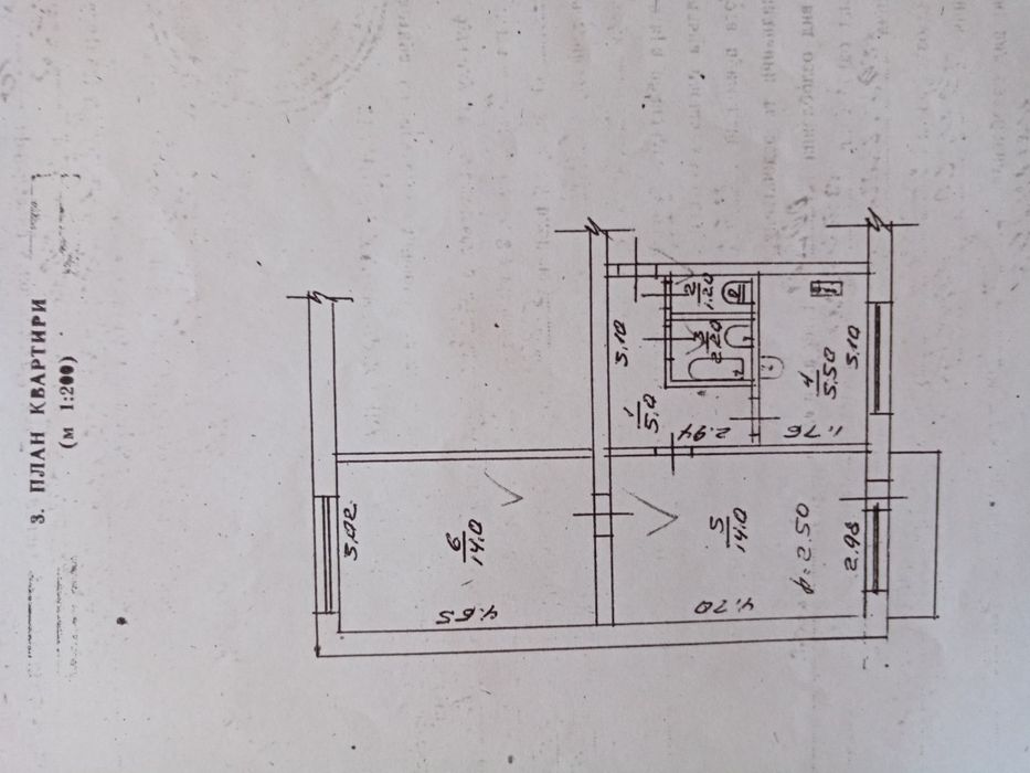 2х кім з гаражем