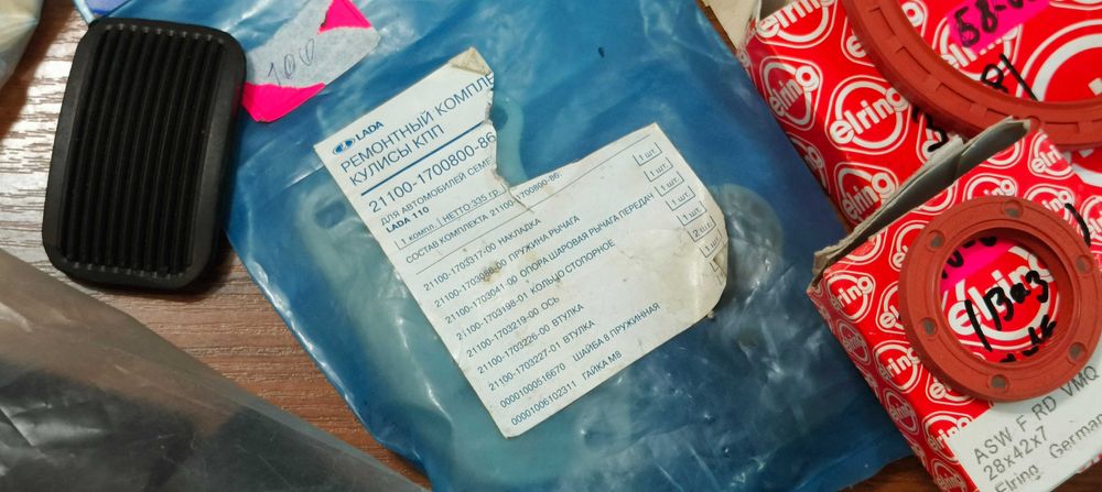 Запчастини на Ваз 2108-10 нові.