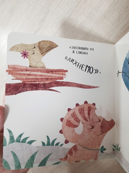 Комплект Дино-малята Перший політ Террі Бронто шукає тата