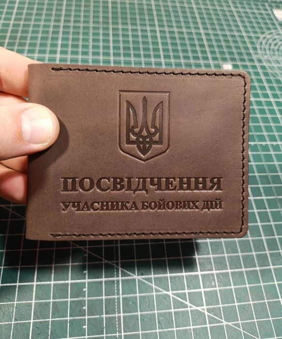 обкладинка на УБД обложка для УБД обложка  УБД на посвідчення