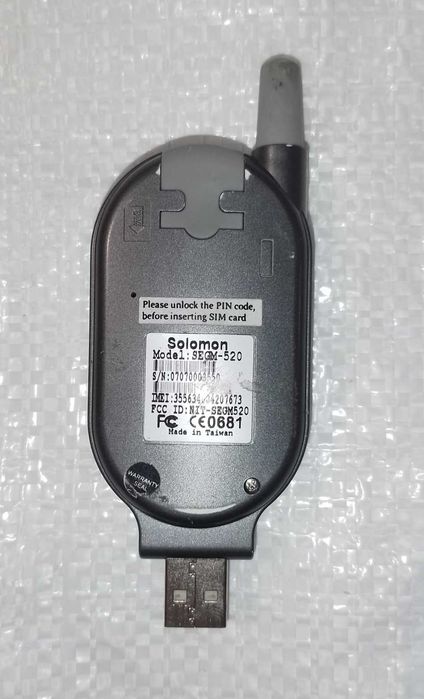 Модемчик раритетний Solomon SEGM-520 GPRS/EDGE