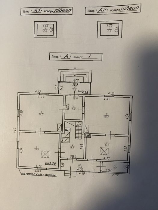 Житловий будинок з ділянкою