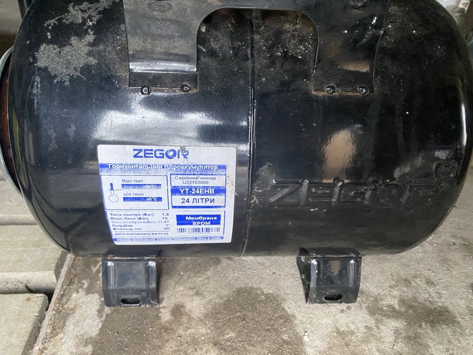Гидроакумулятор 24 л