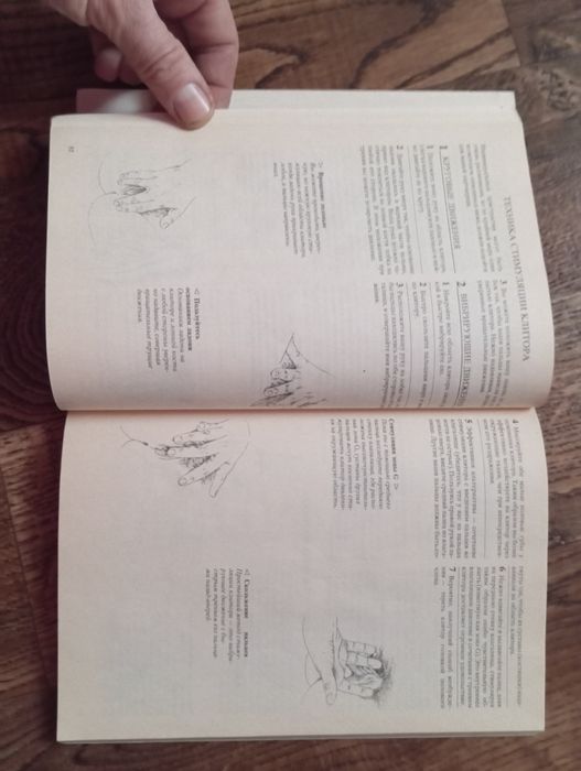 Секс  в жизни мужчины