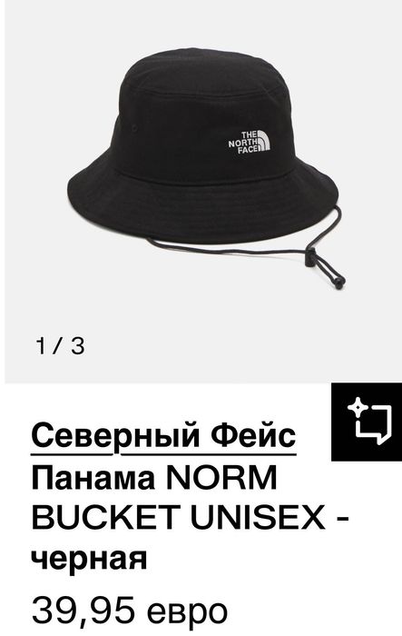 Северный Фейс Панама The North Face UNISEX - черная. Размер L-XL