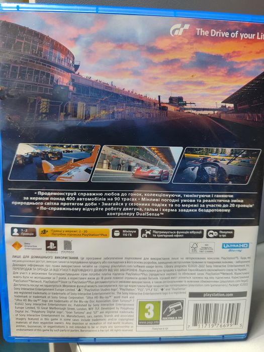 Гра для PS 5,  не була у використанні