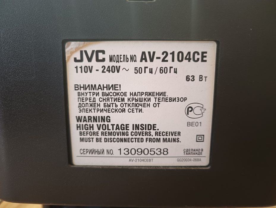 Телевизор JVC AV-2104CE