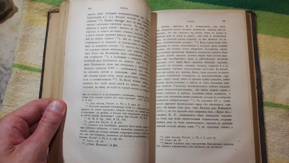 Книга Бестужев-Рюмин 1885г