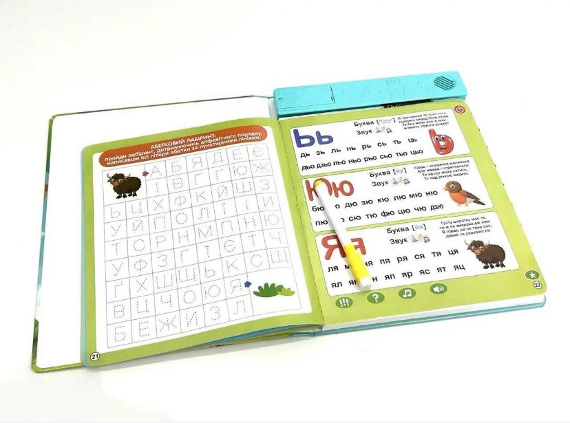 Книжка інтерактивна навчальна Limo Toy SK 0052 балакуча Абетка звірят