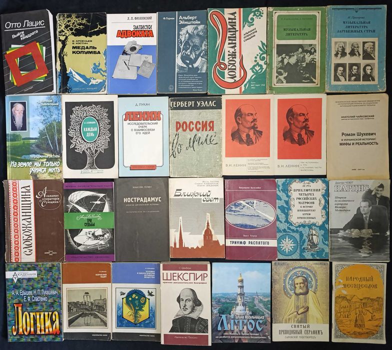 Можливий продаж за розрахунку до 100 гривень за 1 книгу частина №9.20