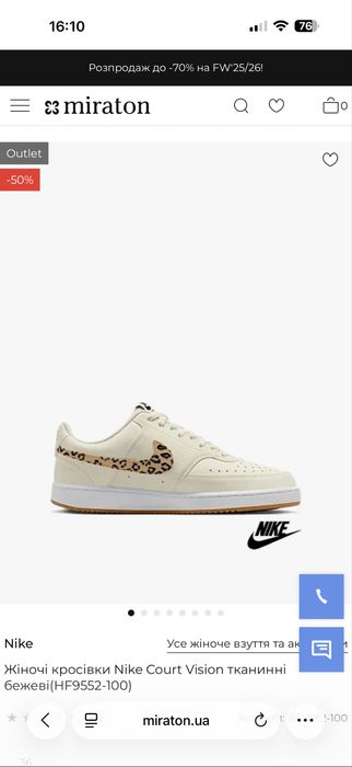 Nike 36,5 розмір для дівчинки Оригінал