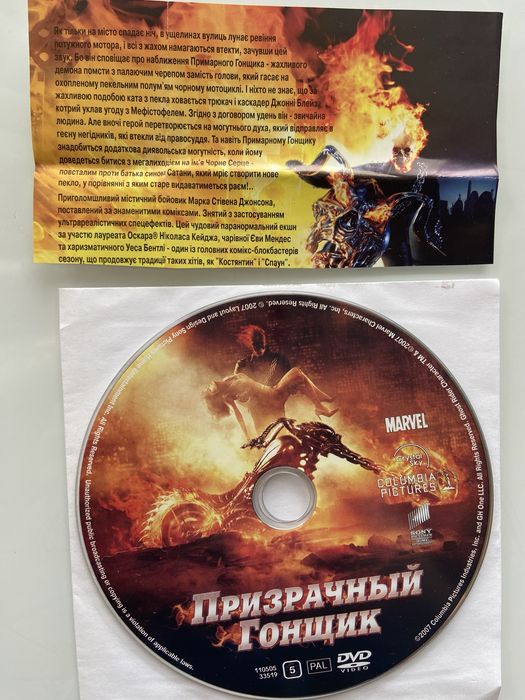 Ліцензійні двд диски 6шт