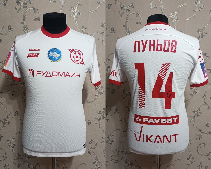 Кривбас Кривой Рог 1 - футболка игровая, футбольная, оригинал