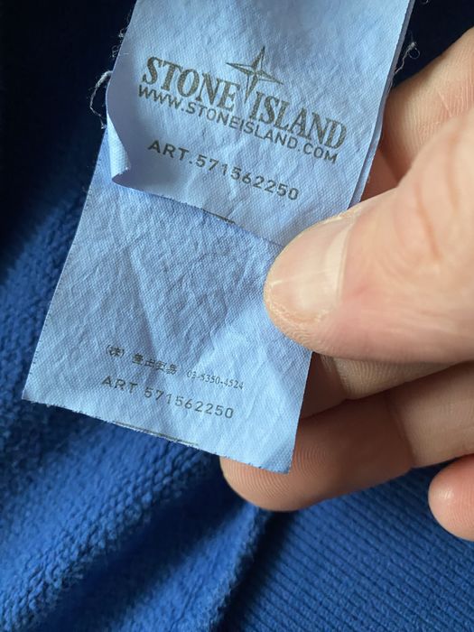 Stone Island худі