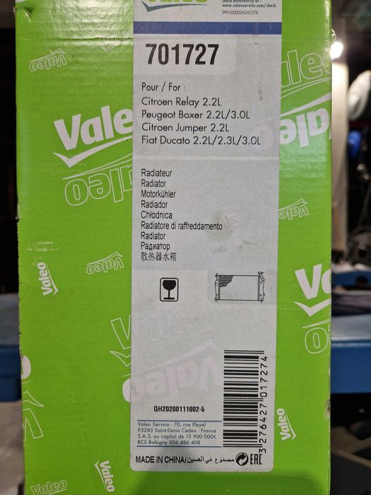 Chłodnica silnika VALEO 701727 Jumper Ducato Boxer – NOWA!