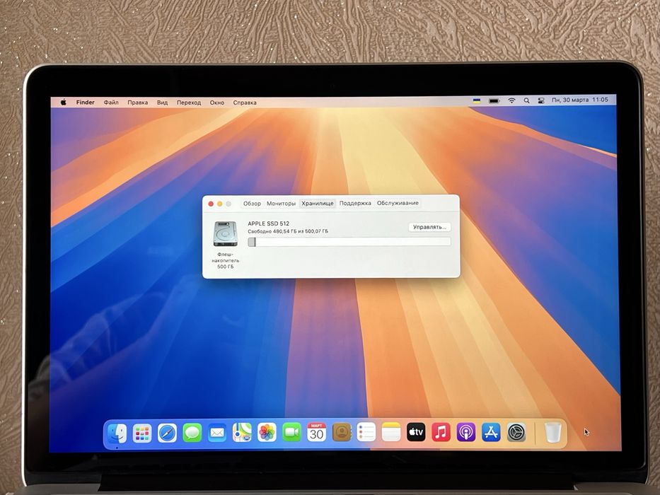 Продаю MacBook Pro 13” 2014 року (A1502) 512GB