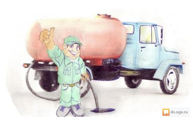 Услуги ассенизатора.