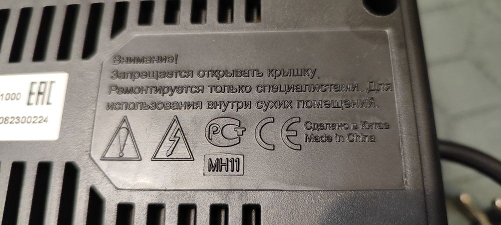 Продам стабілізатор напруги