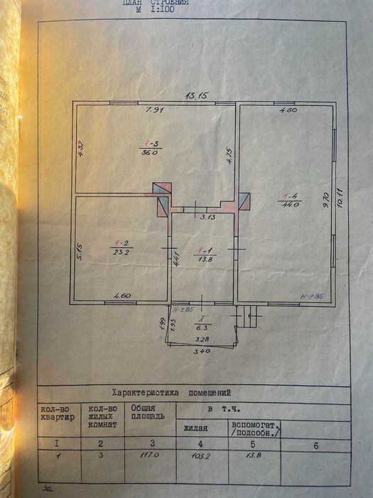 Ділянки 24 сот.землі та будинку  по вул. Шашкевича 150 у с. Дуліби